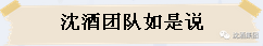 中國沈酒集團.png